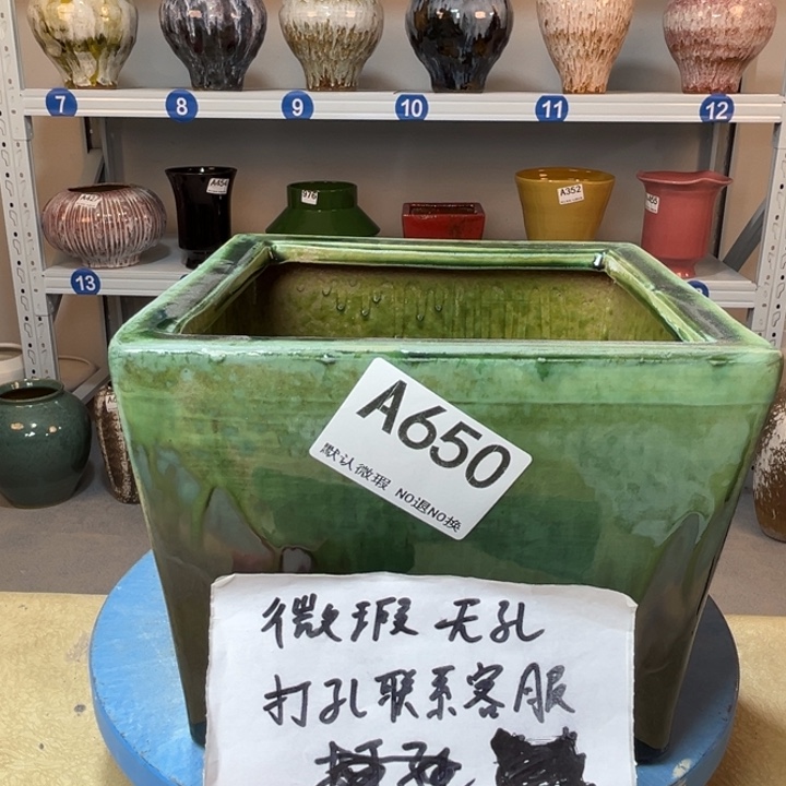 景德镇陶瓷花盆650