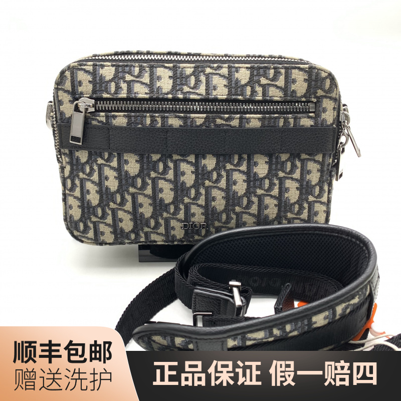 95新 DIOR/迪奥 迪奥蓝老花斜挎包/10021224肩包经典时尚男包休闲