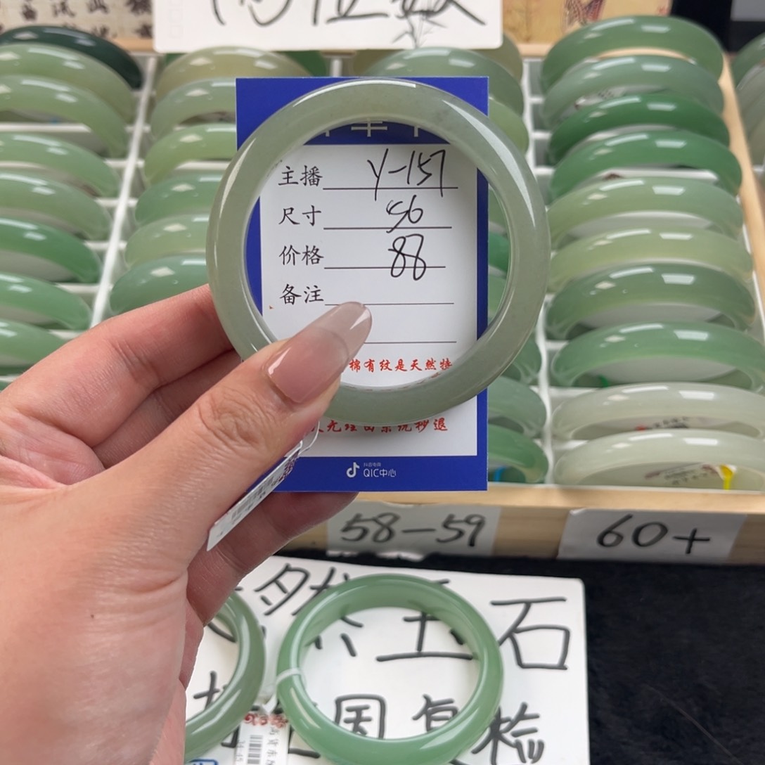 石英质玉未镶嵌手镯