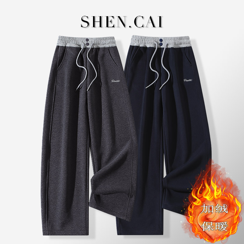 女童加绒直筒卫裤秋冬新款洋气初高中学生宽松休闲裤秋款百搭长裤