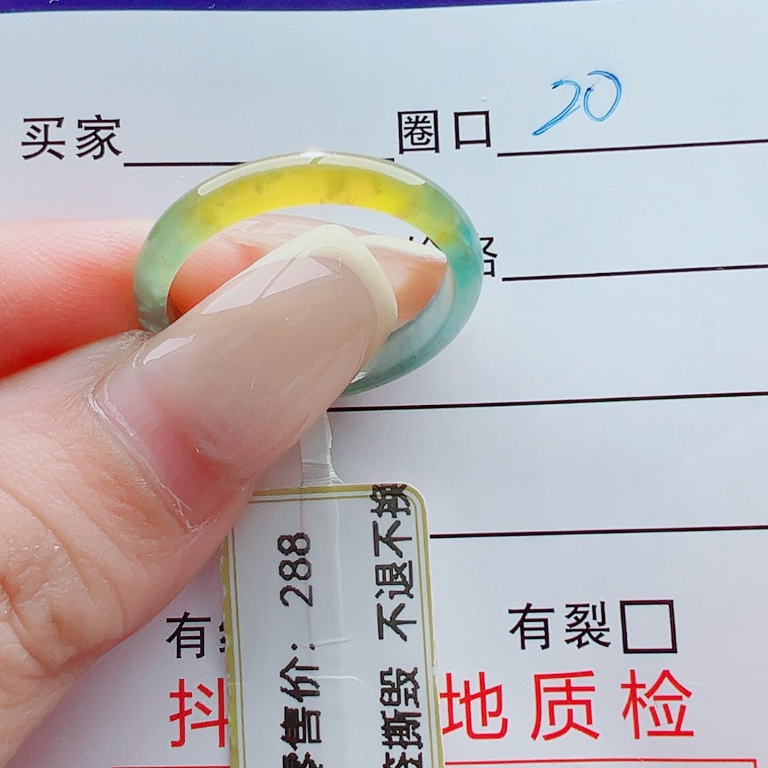 未镶嵌戒指翡翠八*戒圈