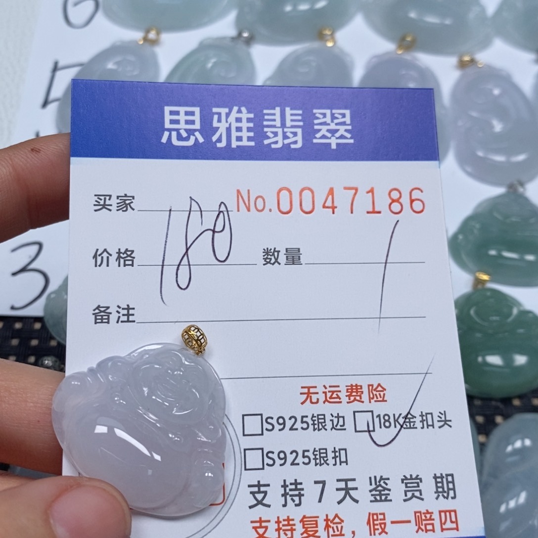 翡翠颈饰未镶嵌天然缅甸翡翠