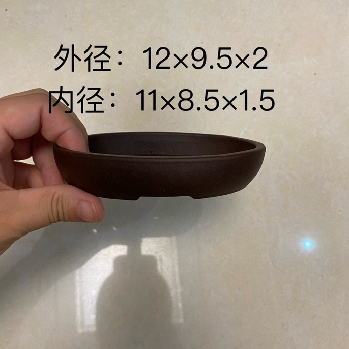 宜兴紫砂花盆紫泥浅椭圆