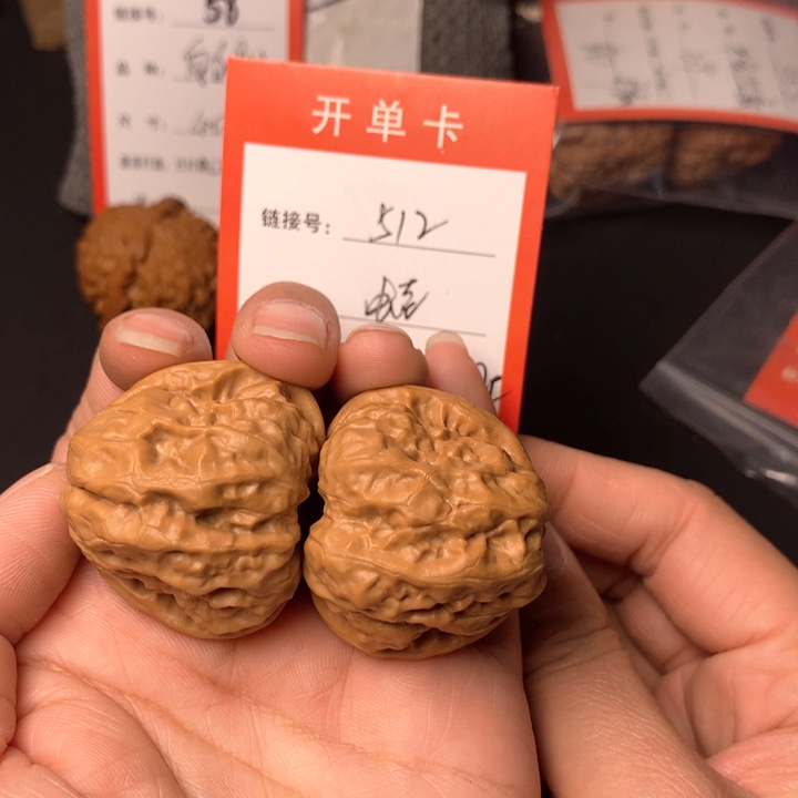核桃摆件精品蛙蛙512