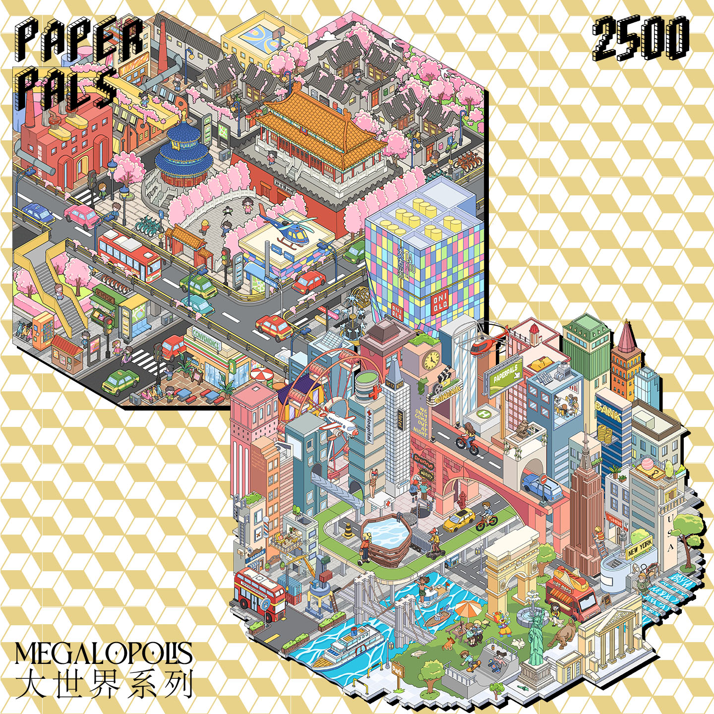 PAPERPALS纸泡造景贴纸大世界系列加大号立体微缩场景贴纸手工diy