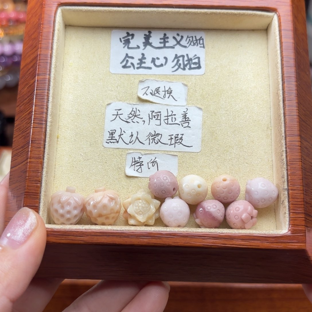 风***。石英质玉未镶嵌珠宝半成品