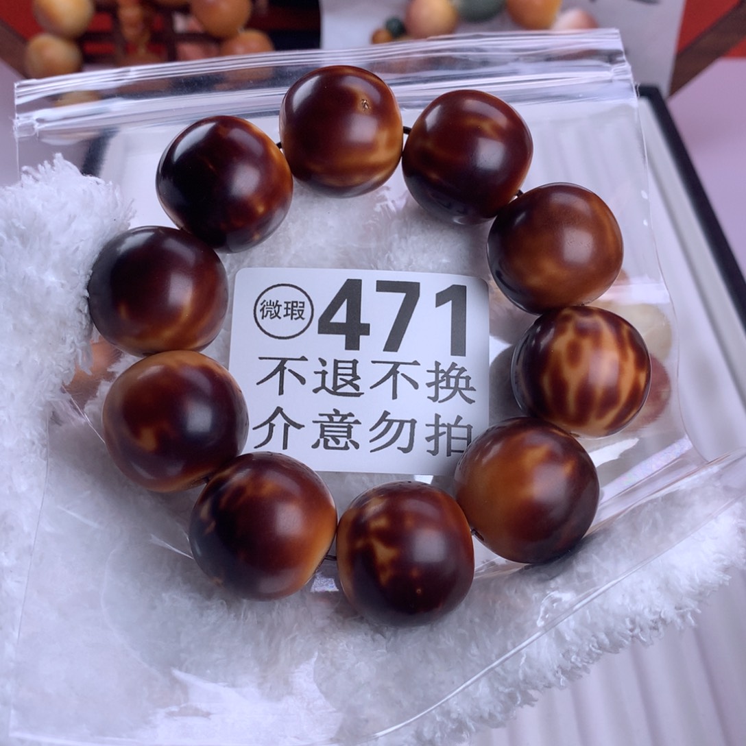 菩提根/象牙果吊坠风*至
