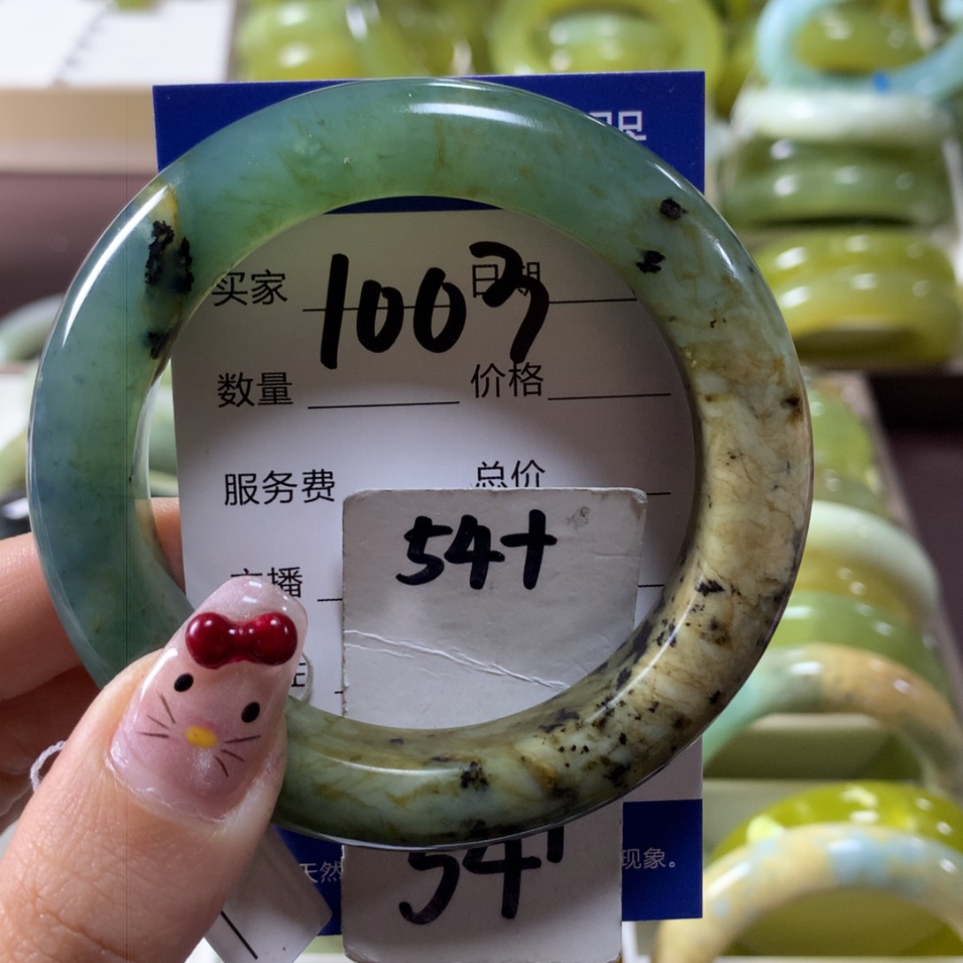 蛇纹石玉手镯未镶嵌1003