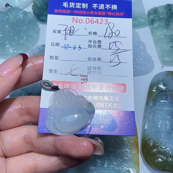 定制翡翠未镶嵌阳*