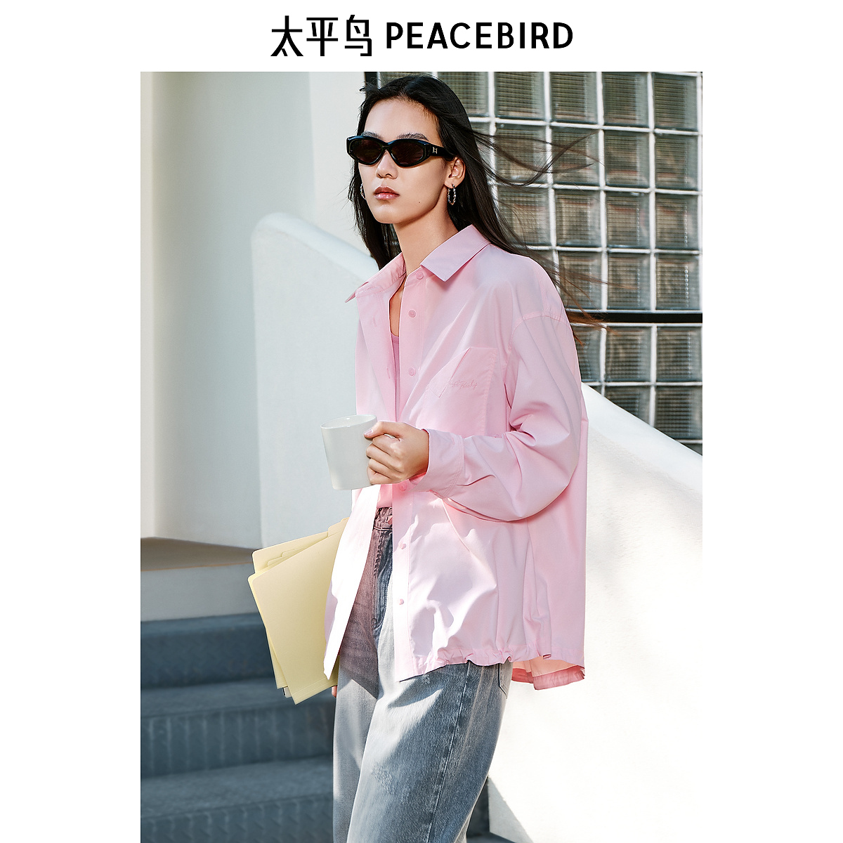 【陈嘉尔专属】太平鸟女装2025年夏季新款廓形防晒衬衫A3CAF2113