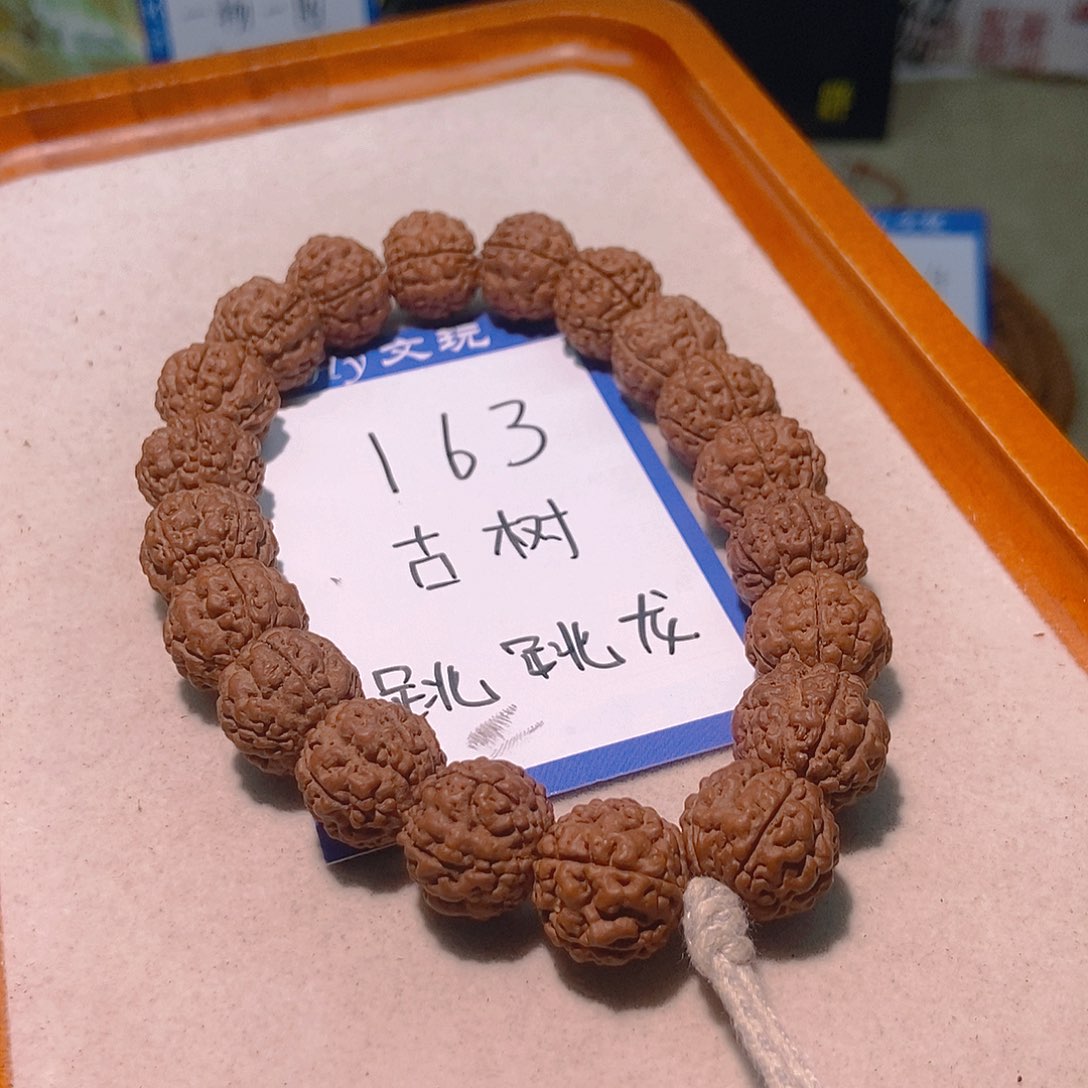 手串金刚菩提163古树跳跳龙15