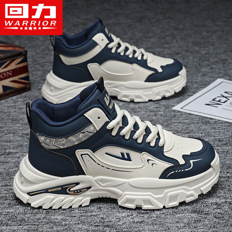 回力男鞋冬季潮流运动休闲皮面防水学生45码增高登山耐磨老爹潮鞋