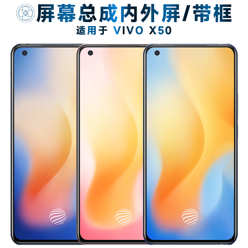 9新  手机曲面屏爆面屏幕总成使用 9新