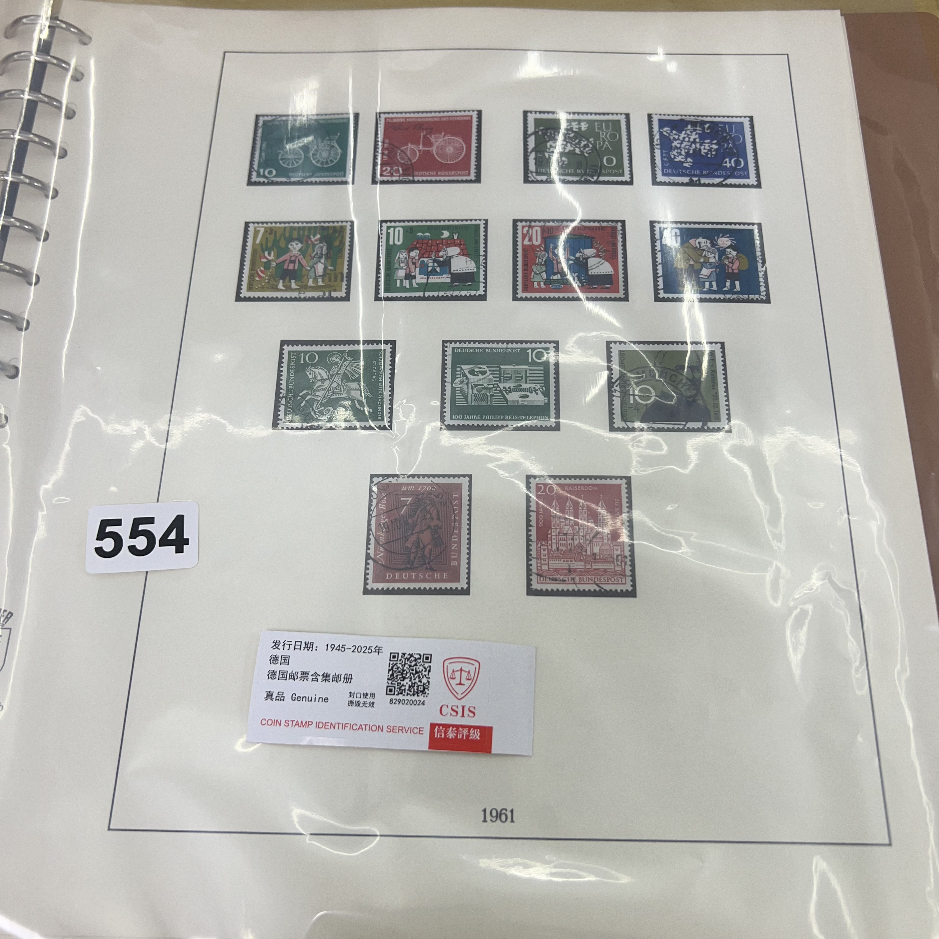 554 欧洲多国邮票含定位册已信泰评级