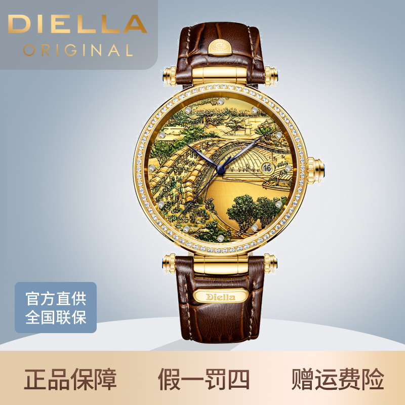 S艾帝雅清明上河图含金/镶嵌翡翠自动机械表