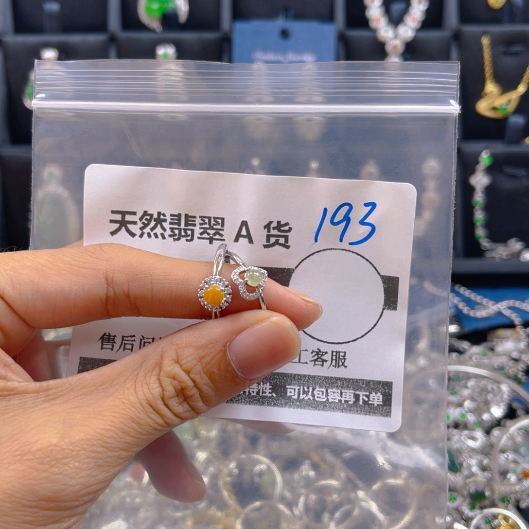 未镶嵌戒指翡翠193