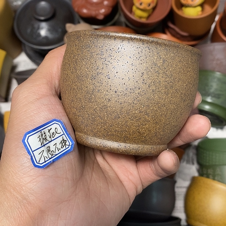 茶杯紫砂瑕疵不退不换