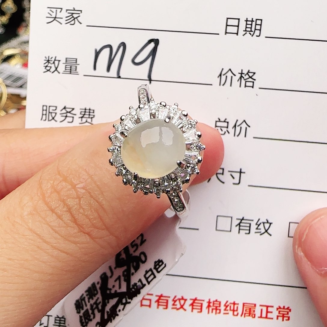 银S925镶嵌戒指翡翠戒指