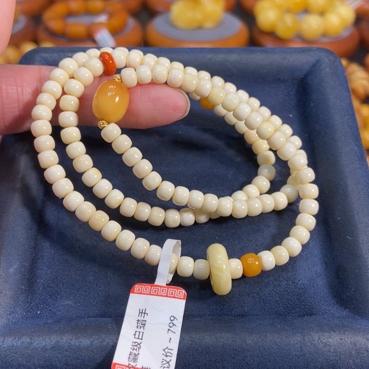 蜜蜡手链未镶嵌蜜蜡