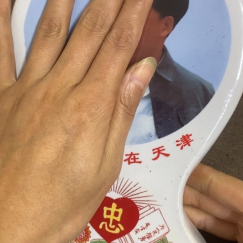 瓷片景德镇陶瓷学院
