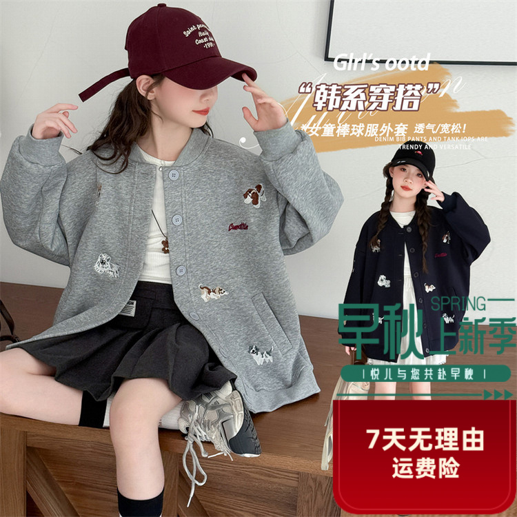 女童棒球服ootd透气宽松韩系小香风春秋洋气短春秋女童韩版棒球服