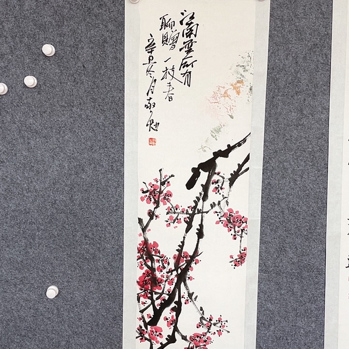 国画陈敬勉国画作品