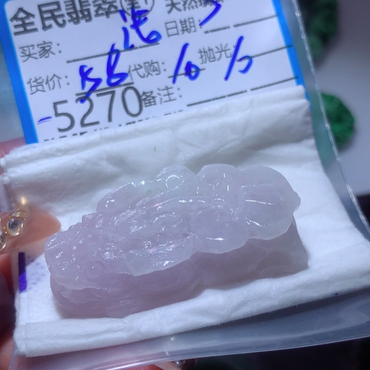 定制翡翠未镶嵌浅*白