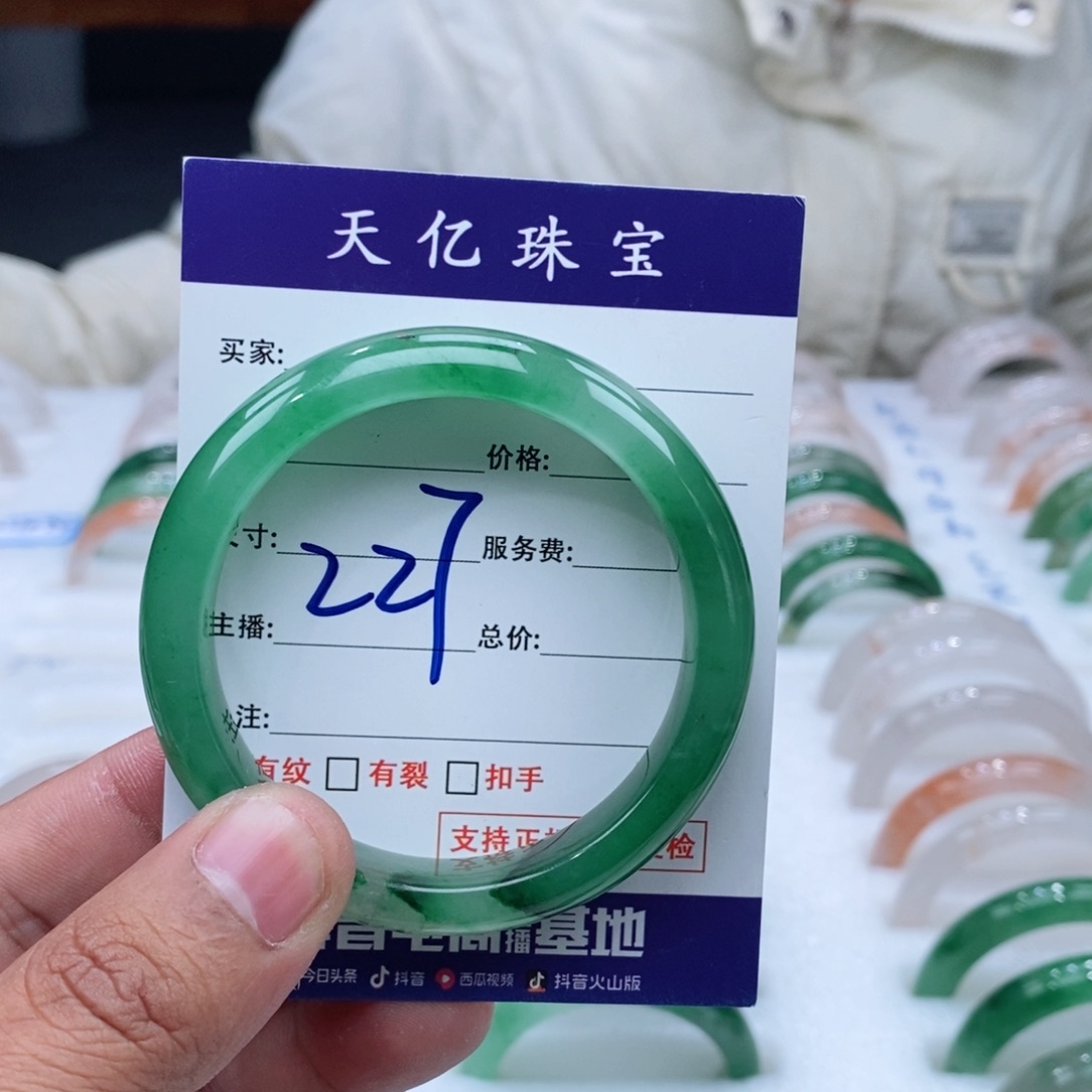 未镶嵌手镯石英质玉52+