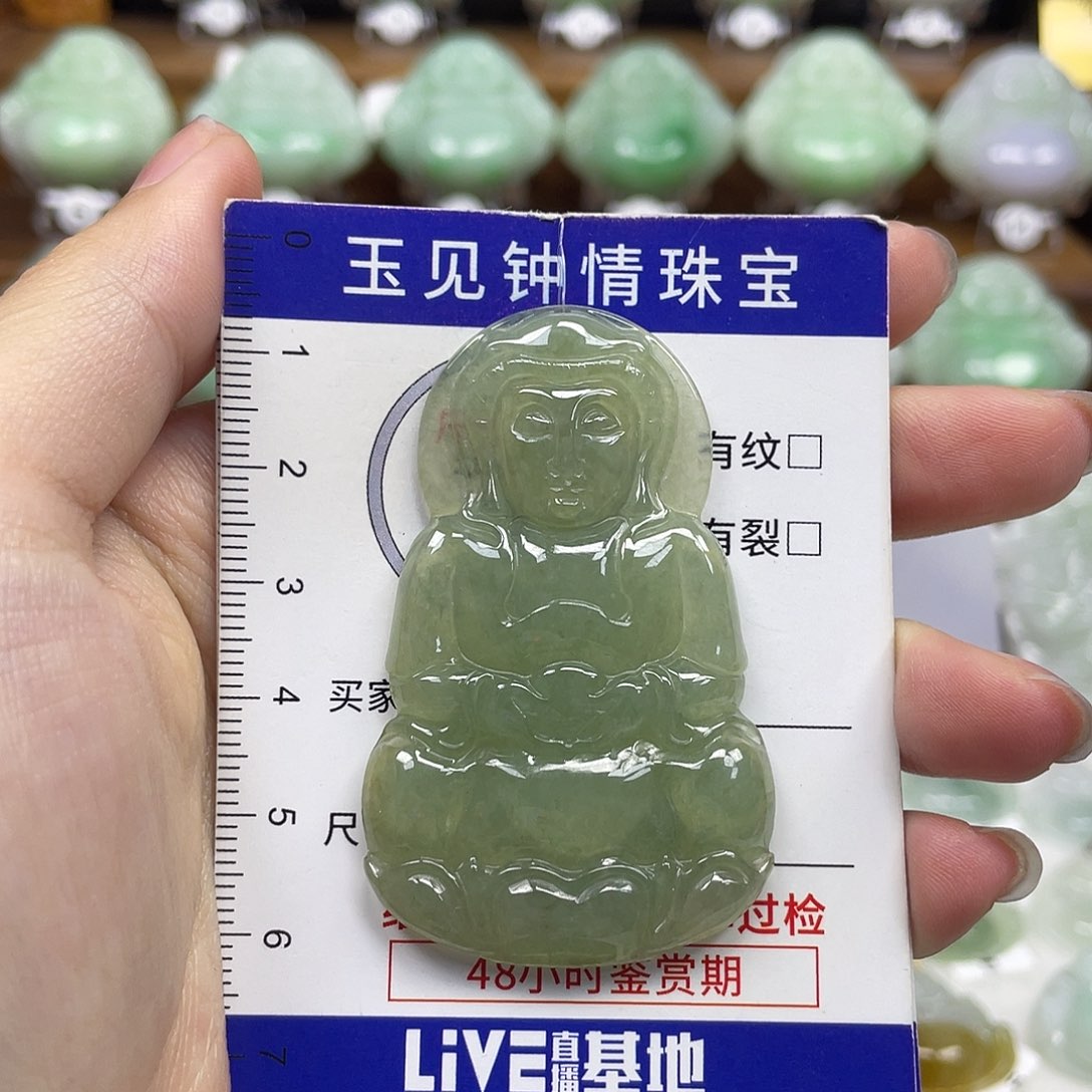 翡翠未镶嵌颈饰观音