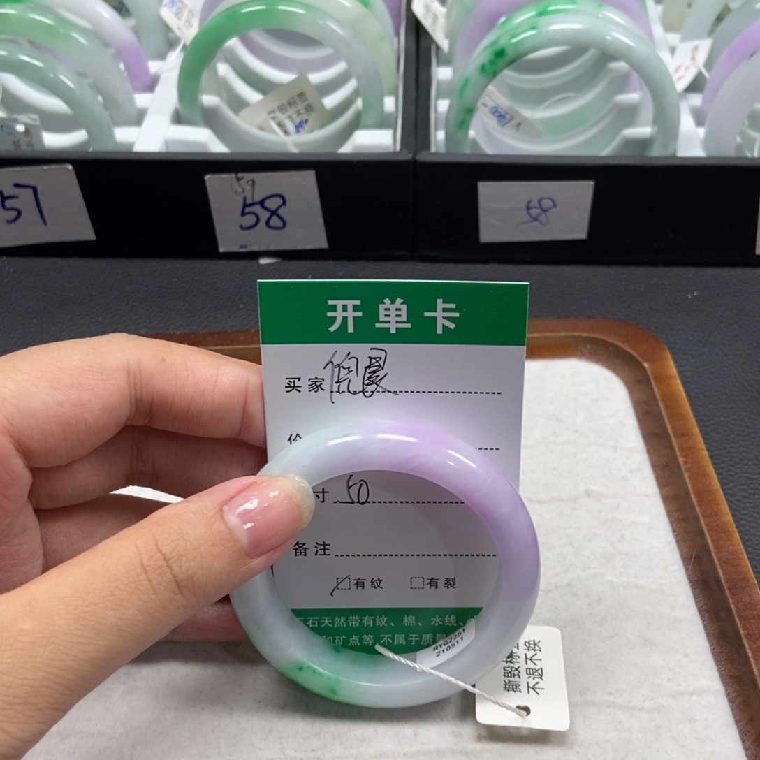 倪***晨一物一拍一物一拍手镯