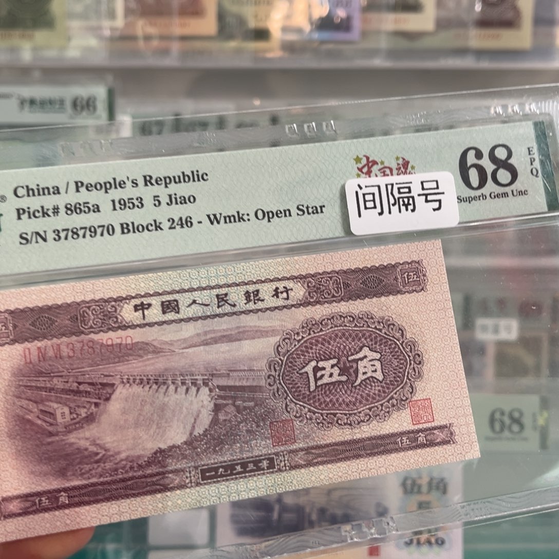 二版浅水坝68分无4尾号7970