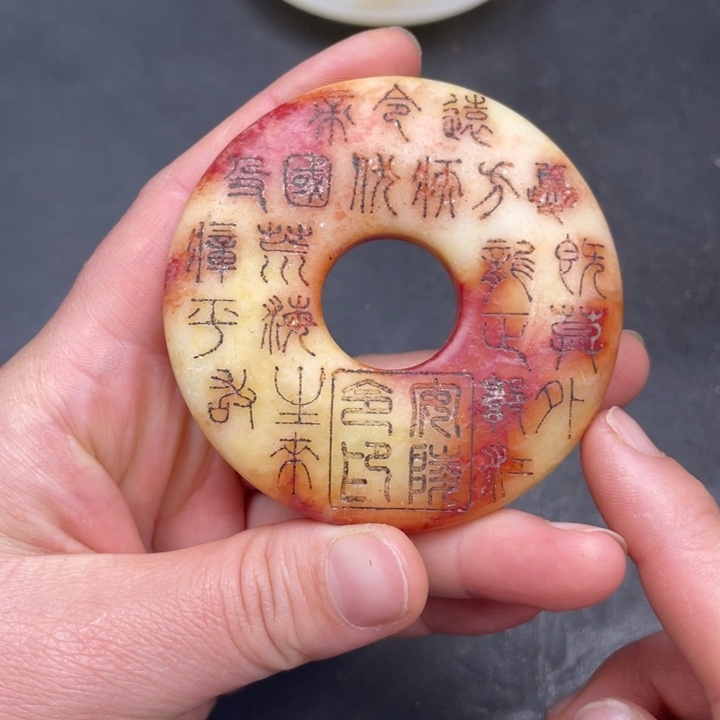 白玉菩提把件摆件