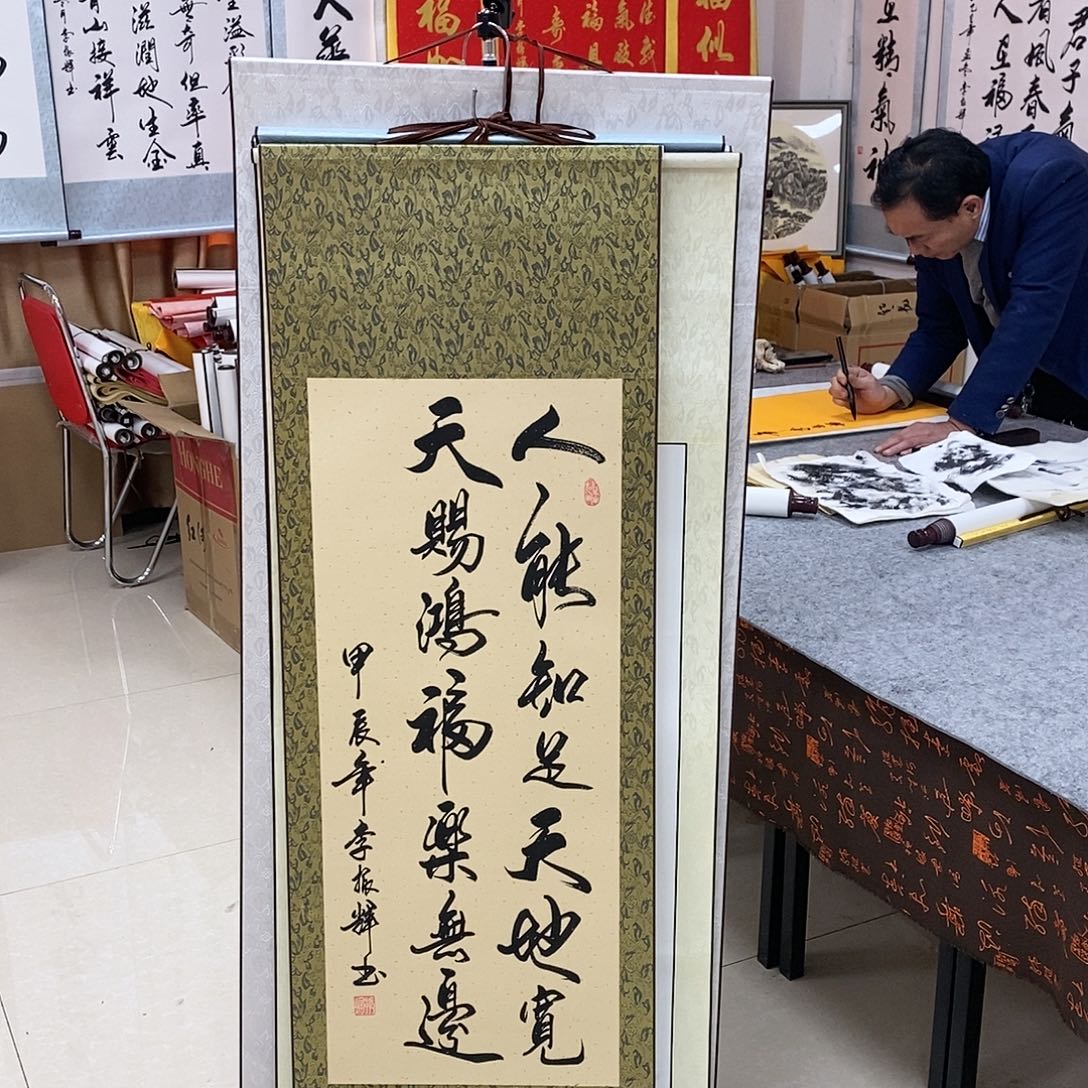 书法书法作品参加