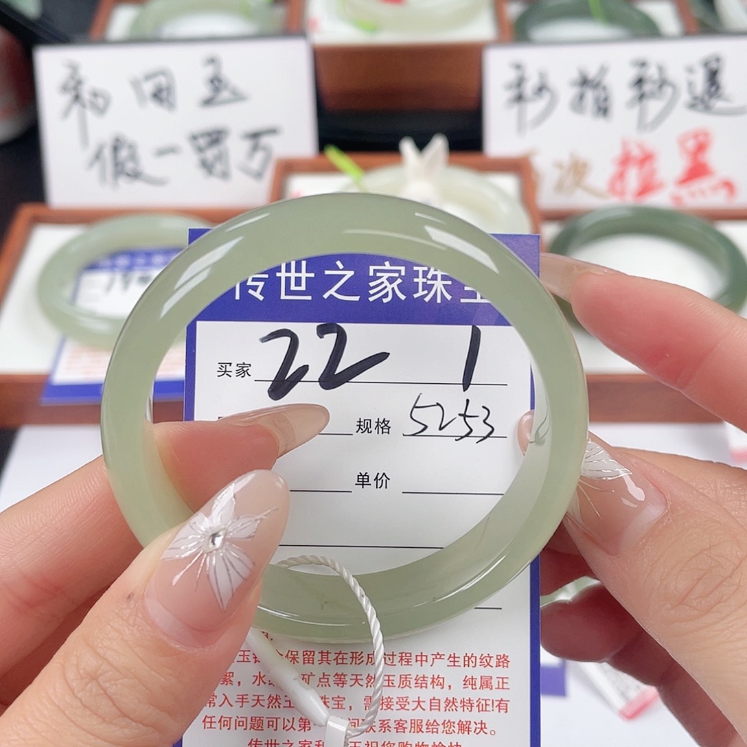 和田玉手镯未镶嵌