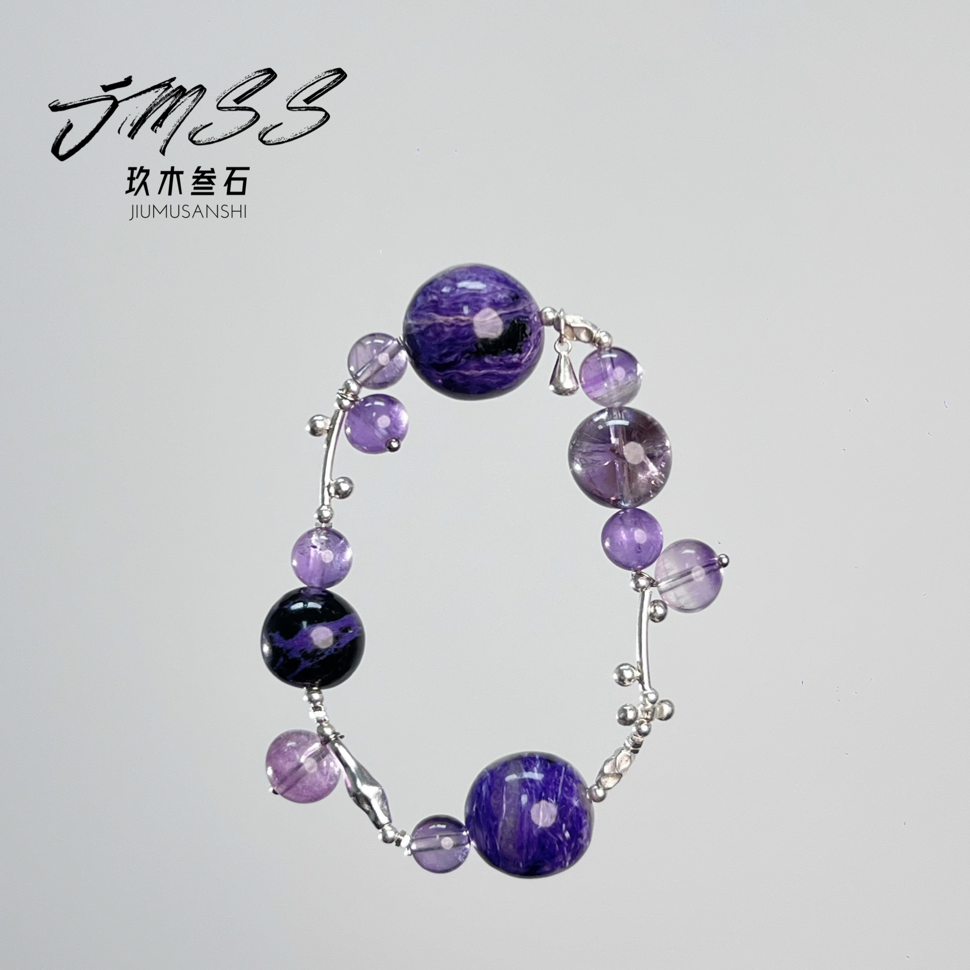 【玖木叁石】【紫雾】紫水晶手链JM023-A3-9