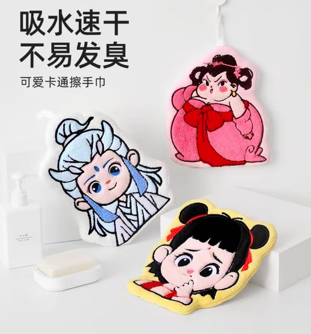 卡通挂式擦手巾超强吸水加厚不发臭适用于厨房卫生间