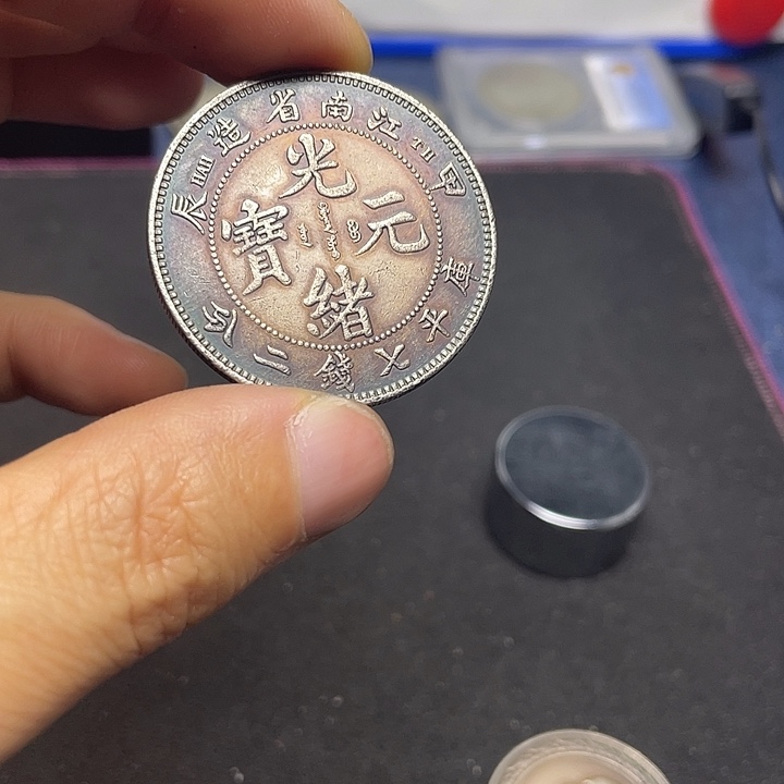 A复古工艺品包浆老品相好边齿清晰