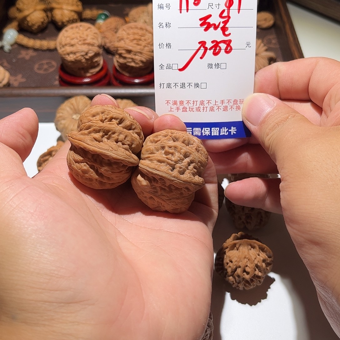 酸****手串/手链核桃110号元宝