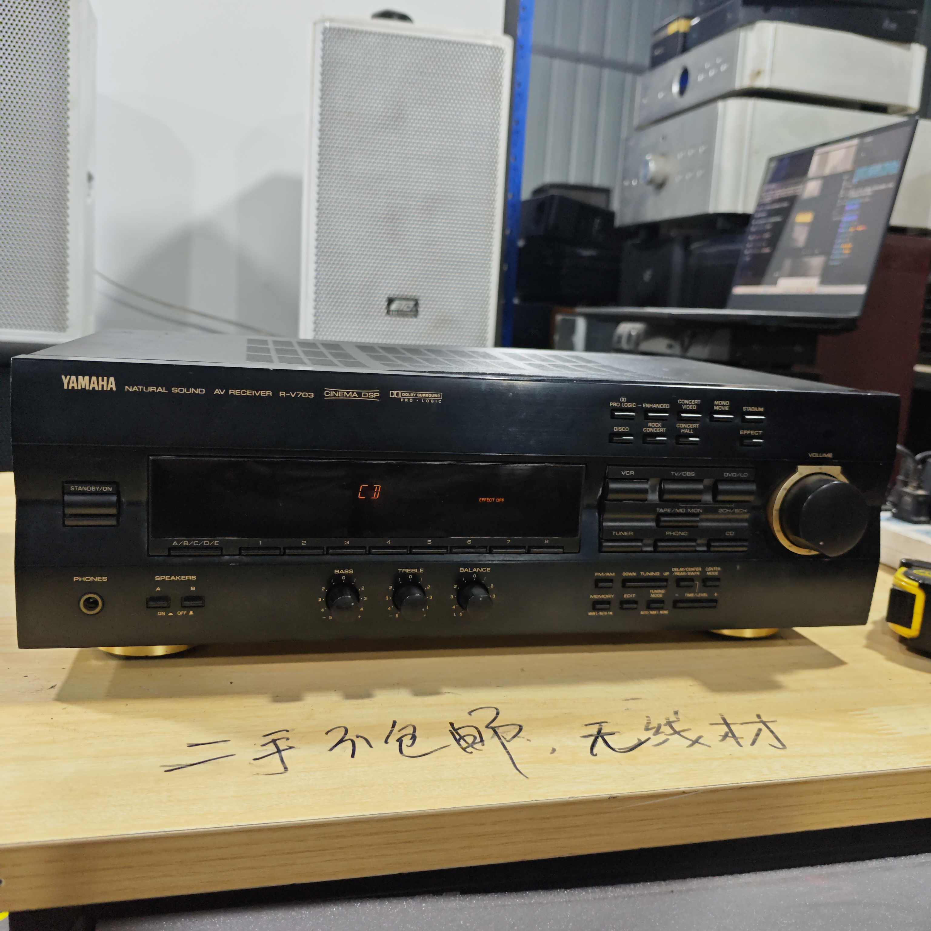 8新  二手YAMAHA R-703家用功放，不包邮运费到付