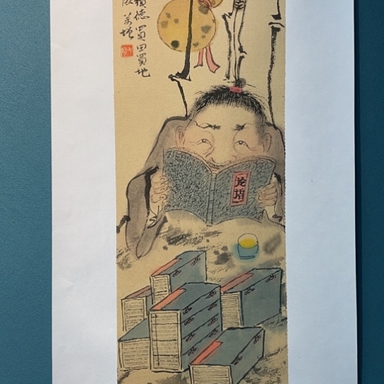 国画王亚峰原创品鉴收藏