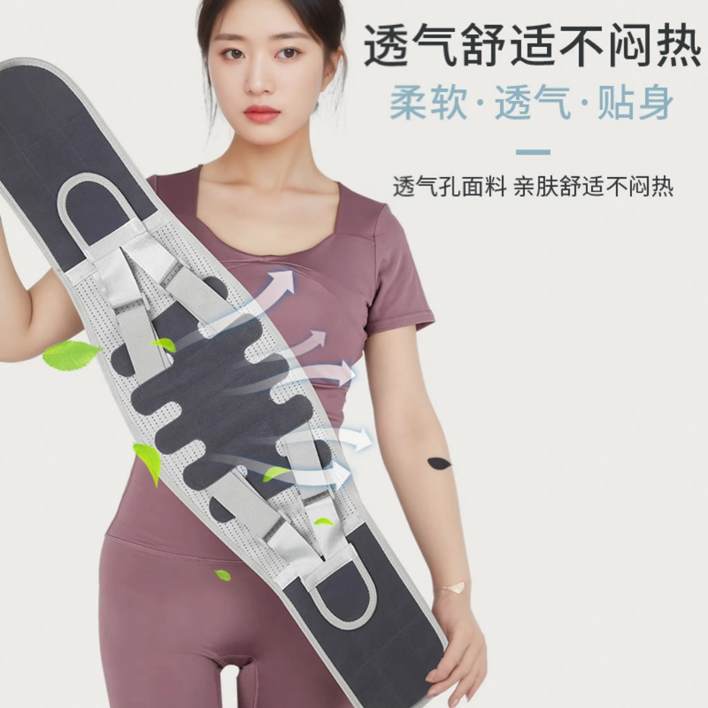 护腰带腰间盘劳损腰椎突出钢板支撑腰部男女通用腰围束腰