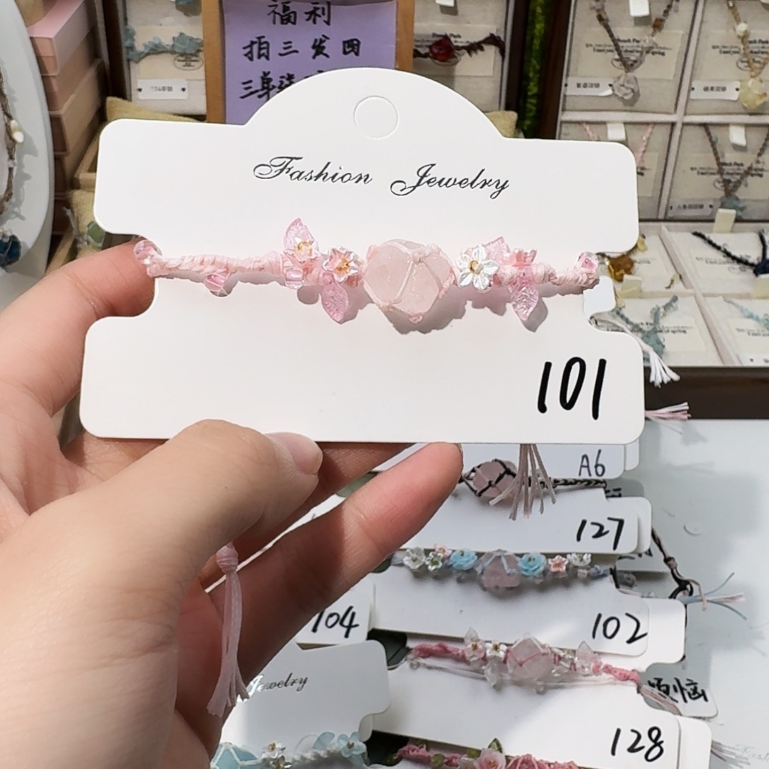 石英石纯铜手绳101