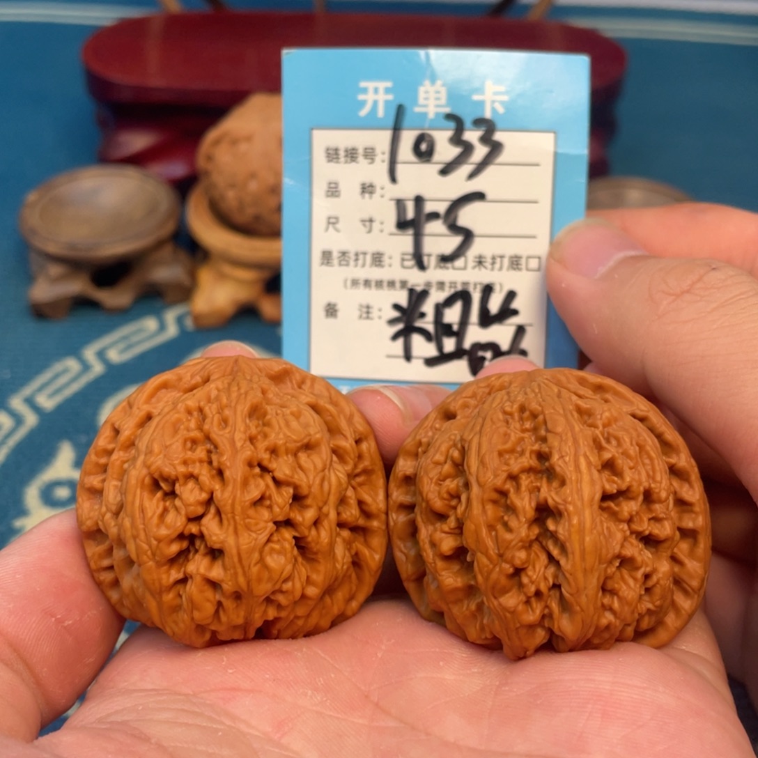 文玩核桃吊坠核桃