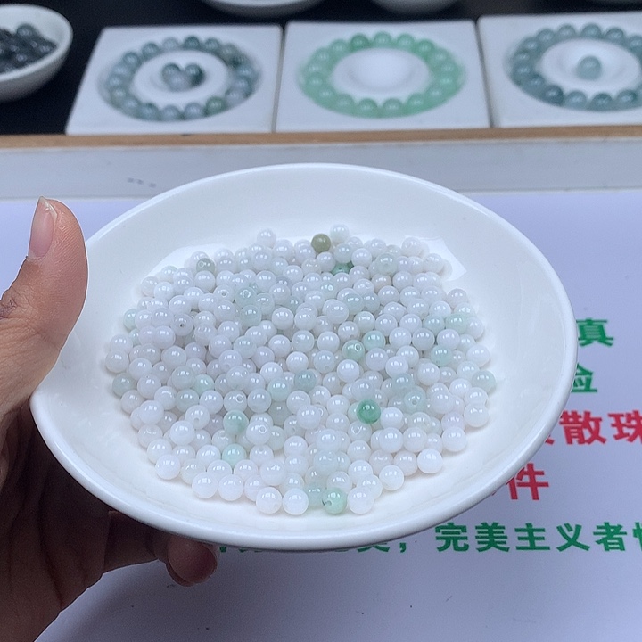 翡翠散珠200颗翡翠卡5加象牙白