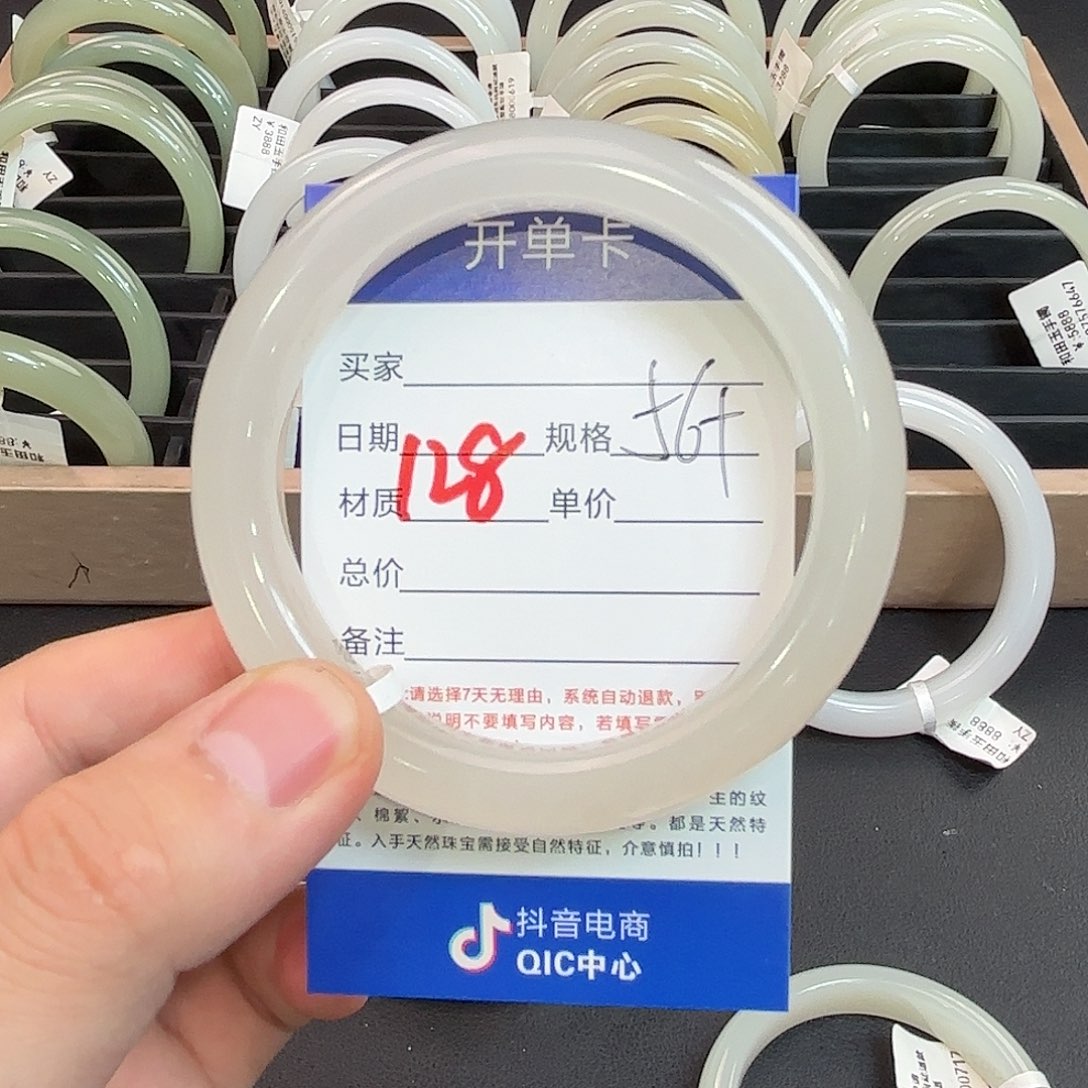 李***阳和田玉未镶嵌手镯