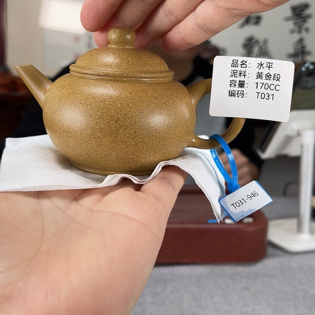 茶壶紫砂方圆紫砂