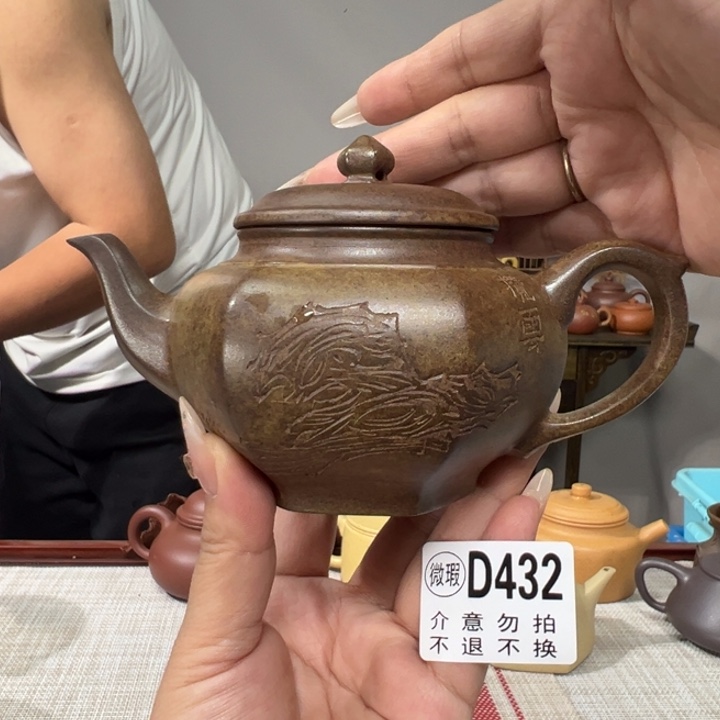 茶壶紫砂宜兴原矿紫砂精品