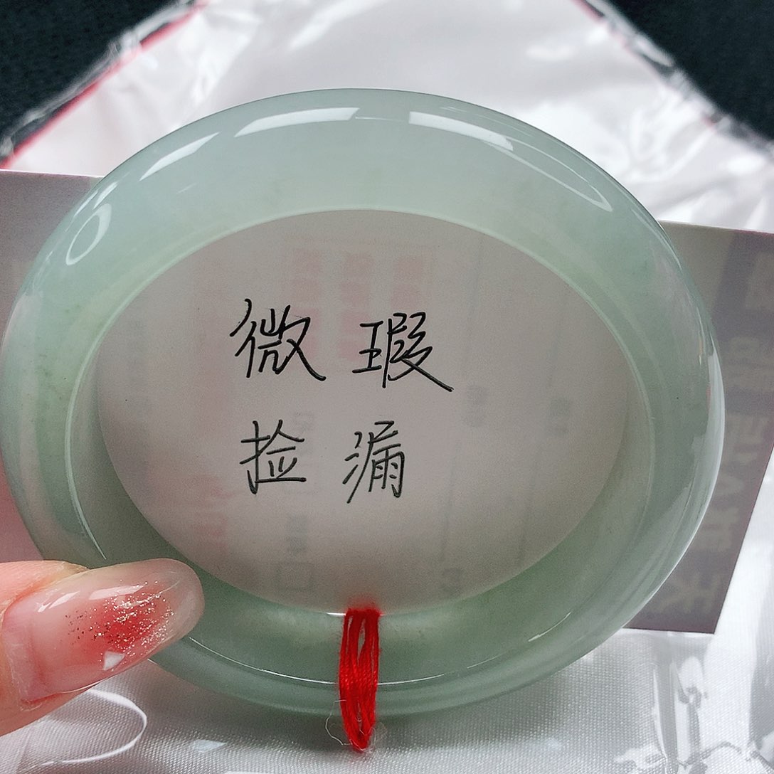 翡翠手镯未镶嵌缅甸天然a货翡翠57