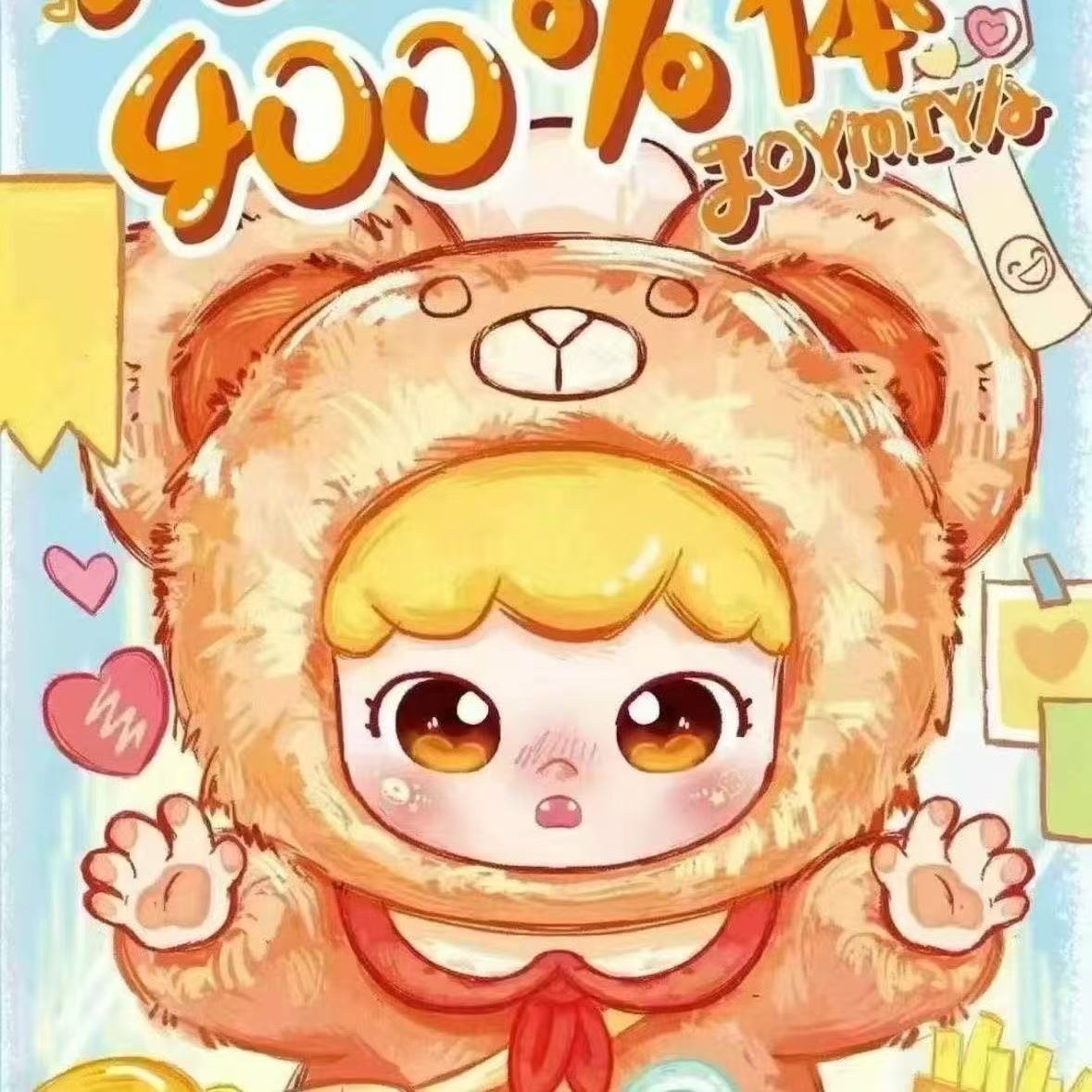 大漂亮潮玩-正版娃三岁小甜牙400大体毛绒手办【拆开不退不换】