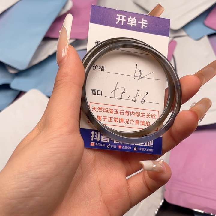 玛瑙/玉髓手镯未镶嵌